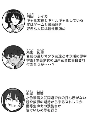 [いろもの亭] 距離感バグったギャルと親密すぎるカンケイ [DL版]_03_csqg