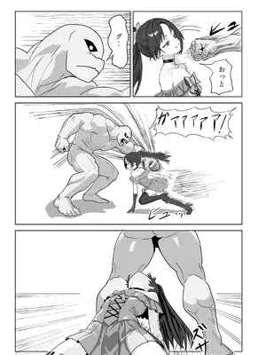 [おにからすだち] それイケ！魔法少年_31_olsd