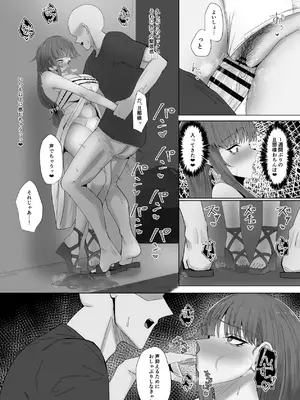 [かがみのなか (鏡丸)] もと迷惑ストーカーが痴女だったので腹いせに付き合いました [DL版]_20_yvxy