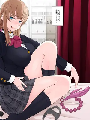 [がらくた少女 (三糸シド)] 校舎の向かいのマジックミラー 学友が見える窓の内側で私達は全裸にされて弄ばれるの…_08_qanx