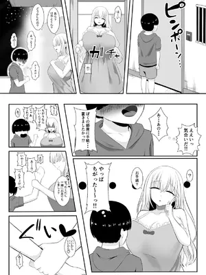 [くろっきん] あらあらドS未亡人 [DL版]_09_ihcw