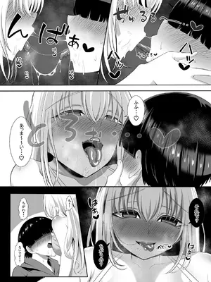 [くろっきん] あらあらドS未亡人 [DL版]_13_pdjc