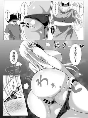 [くろっきん] あらあらドS未亡人 [DL版]_17_vlxp