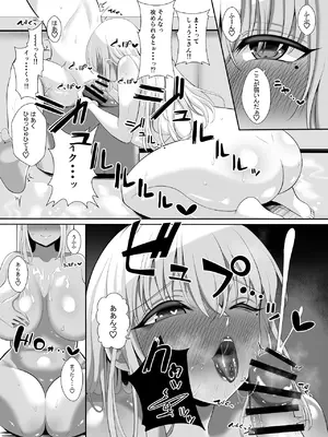 [くろっきん] あらあらドS未亡人 [DL版]_21_krpa