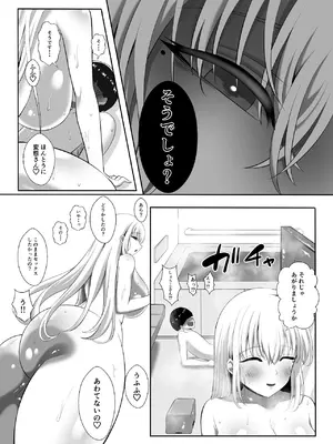 [くろっきん] あらあらドS未亡人 [DL版]_27_grqf