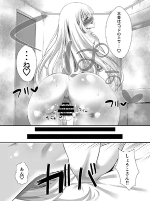 [くろっきん] あらあらドS未亡人 [DL版]_28_scxx