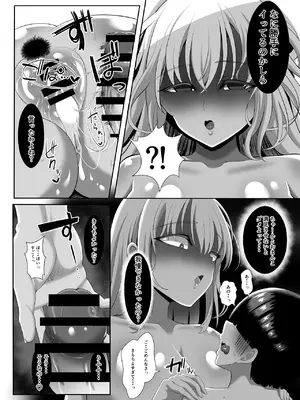 [くろっきん] あらあらドS未亡人 [DL版]_33_yhxb