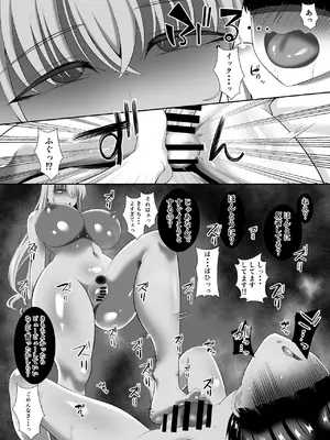 [くろっきん] あらあらドS未亡人 [DL版]_36_tfxg