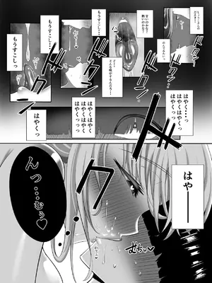 [くろっきん] あらあらドS未亡人 [DL版]_46_llwg