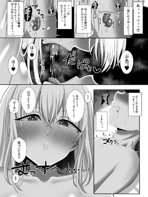 [くろっきん] あらあらドS未亡人 [DL版]_47_fjkv