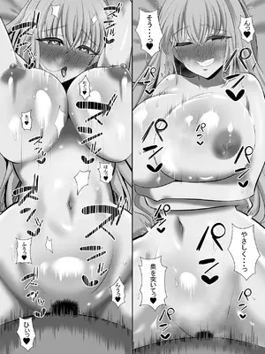 [くろっきん] あらあらドS未亡人 [DL版]_59_kohs