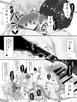 [くろっきん] あらあらドS未亡人 [DL版]_65_qgsp