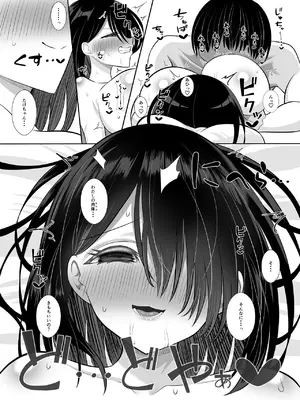 [くろっきん] 淫乱（幼なじみ）に犯●れて・・・ [DL版]_36_qkfy