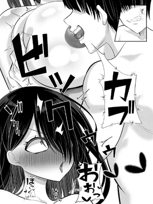 [くろっきん] 淫乱（幼なじみ）に犯●れて・・・ [DL版]_37_sobs