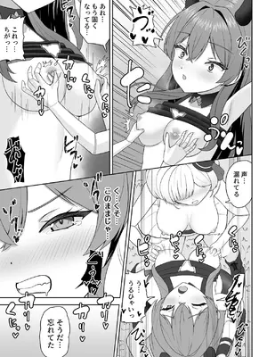 [さける豚 (朝倉拓3)] 無垢な人形少女と強気なサキュバスの百合遊戯 [DL版]_29_rvqr