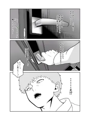 [じんぽ] 清純めちゃシコ巨乳グラビア女優は、もう〜がまんできないっ！ [DL版]_12_lpal