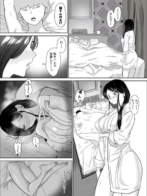 [じんぽ] 清純めちゃシコ巨乳グラビア女優は、もう〜がまんできないっ！ [DL版]_40_mxag