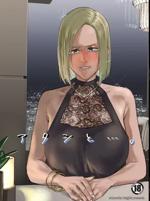 [すちゃらか騎士! (オリタ)] アタシと…。 [DL版]