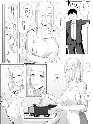 [すちゃらか騎士! (オリタ)] アタシと…。 [DL版]_03_nbbx