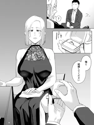 [すちゃらか騎士! (オリタ)] アタシと…。 [DL版]_31_fecu