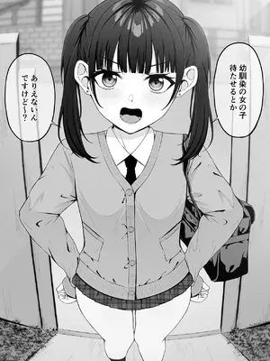 [ちぇるちぇるぱーく (れいちぇる)] 地雷系、愛マシマシ1 [DL版]_10_ordu