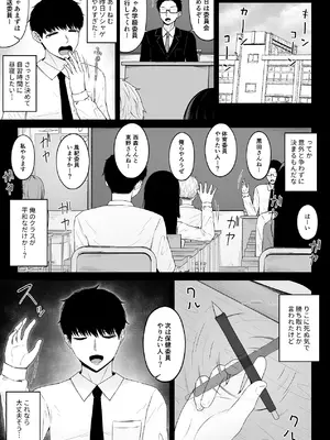 [ちぇるちぇるぱーく (れいちぇる)] 地雷系、愛マシマシ1 [DL版]_15_ywso