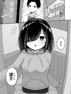 [ちぇるちぇるぱーく (れいちぇる)] 愛人形に恋をして [DL版]_03_bxur