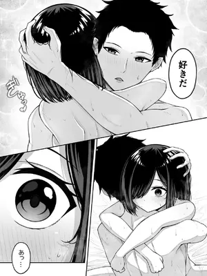 [ちぇるちぇるぱーく (れいちぇる)] 愛人形に恋をして [DL版]_33_fmsn