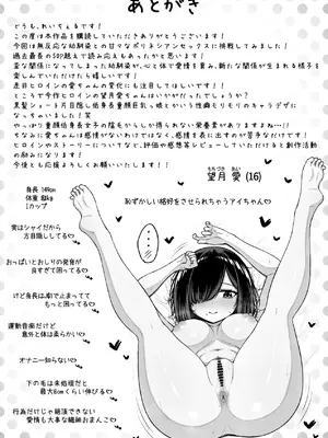 [ちぇるちぇるぱーく (れいちぇる)] 愛人形に恋をして [DL版]_54_wwrl