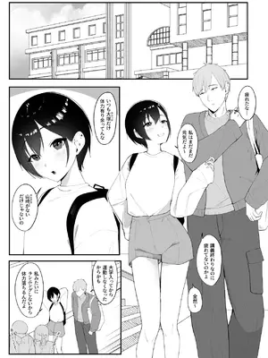 [ちゃるちゃろ] 催●術にかかったフリしたら [DL版]_02_qbdd