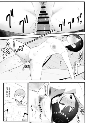 [ちゃるちゃろ] 催●術にかかったフリしたら [DL版]_24_oshu