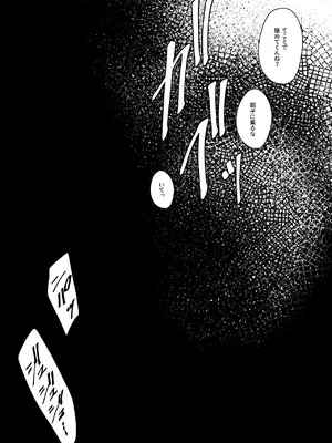 [ちゃるちゃろ] 催●術にかかったフリしたら [DL版]_64_jiut