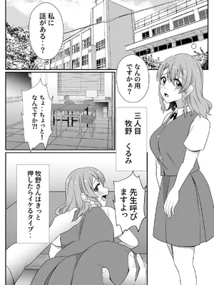 [にゃんとも] お孕み祭 [DL版]_35_smrk