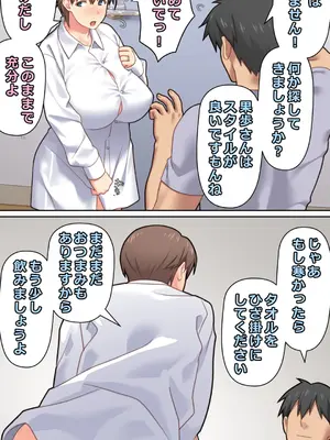 [ぱすとG (かまとりぽかり)] 家出した人妻を拾った夜 [DL版]_17_qpvo