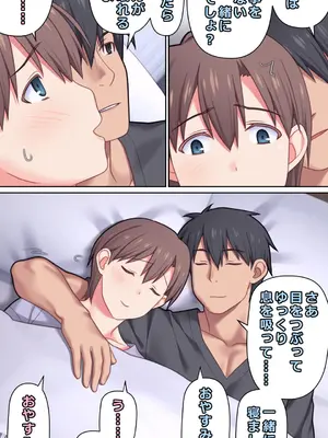 [ぱすとG (かまとりぽかり)] 家出した人妻を拾った夜 [DL版]_55_pxem