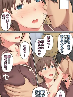 [ぱすとG (かまとりぽかり)] 家出した人妻を拾った夜 [DL版]_71_xyiu