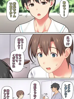 [ぱすとG (かまとりぽかり)] 家出した人妻を拾った結果 [DL版]_05_wmcq