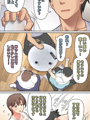 [ぱすとG (かまとりぽかり)] 家出した人妻を拾った結果 [DL版]_07_pgbi