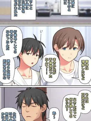 [ぱすとG (かまとりぽかり)] 家出した人妻を拾った結果 [DL版]_08_vxhv