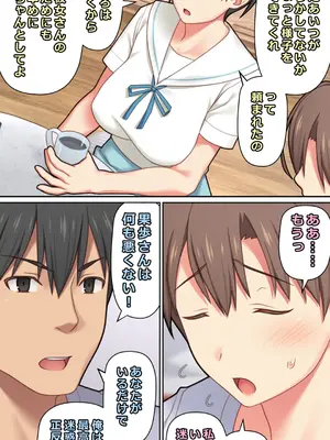 [ぱすとG (かまとりぽかり)] 家出した人妻を拾った結果 [DL版]_09_tfll