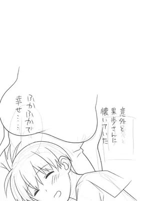 [ぱすとG (かまとりぽかり)] 家出した人妻を拾った結果 [DL版]_20_mjax