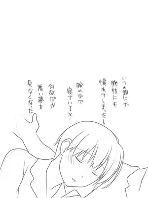 [ぱすとG (かまとりぽかり)] 家出した人妻を拾った結果 [DL版]_45_nhql