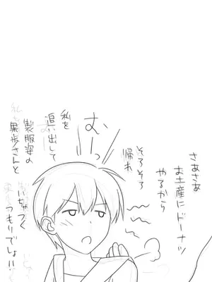 [ぱすとG (かまとりぽかり)] 家出した人妻を拾った結果 [DL版]_53_vllt