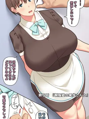 [ぱすとG (かまとりぽかり)] 家出した人妻を拾った結果 [DL版]_54_ivli