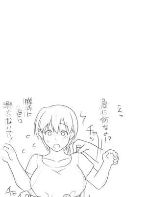 [ぱすとG (かまとりぽかり)] 家出した人妻を拾った結果 [DL版]_69_efnq