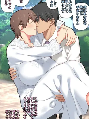 [ぱすとG (かまとりぽかり)] 家出した人妻を拾った結果 [DL版]_72_rmri