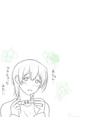 [ぱすとG (かまとりぽかり)] 家出した人妻を拾った結果 [DL版]_74_caqp