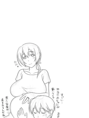 [ぱすとG (かまとりぽかり)] 家出した人妻を拾った結果 [DL版]_82_rvoo