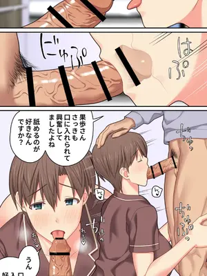 [ぱすとG (かまとりぽかり)] 家出した人妻を焦らしたら襲われた話 [DL版]_43_otkv