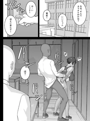 [ぴるくす本舗 (ぴるくす)] アイツに取られた僕らのトモダチ_22_shnm